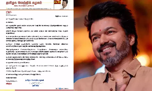இதய வாசலை திறந்து வைத்து காத்திருப்பேன்... வாருங்கள் மாநாட்டில் கூடுவோம்- விஜய் கடிதம்
