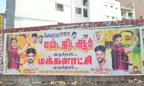 கோவையில் எம்.ஜி.ஆர். படத்துடன் ஒட்டப்பட்ட விஜய் மாநாடு சுவரொட்டிகள்
