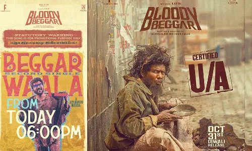 படத்துல இந்த பாட்டு வராது - ப்ளடி பெக்கர் படத்தின் 2nd சிங்கிள் இன்று மாலை முதல்