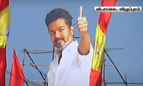 த.வெ.க முதல் மாநாடு- பெண்கள் அமர தனிப்பகுதி அமைப்பு