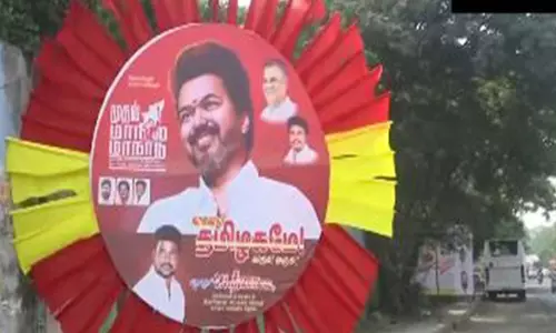 தவெக மாநாட்டிற்கு வருகை தரும் தொண்டர்களுக்கு கட்டுப்பாடுகள் விதிப்பு