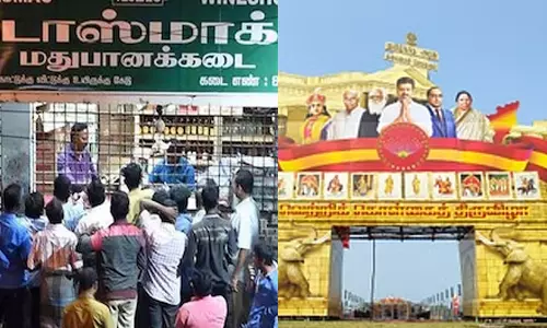 த.வெ.க மாநாடு- டாஸ்மாக் கடைகளை திறக்க வேண்டாம் என உத்தரவு