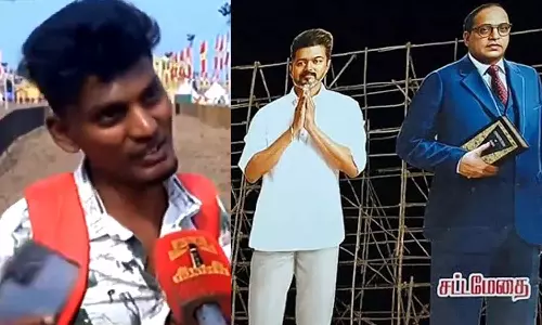 தவெக மாநாடு: விடுப்பு தர மறுத்ததால் வேலையை உதறி விட்டேன்- ரசிகர் வீடியோ வைரல்