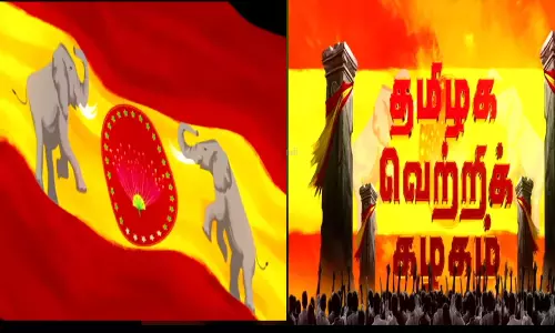 தமிழக வெற்றிக் கழகம் - பெயர் காரணத்திற்கு தனி வீடியோ வெளியிட்ட விஜய்