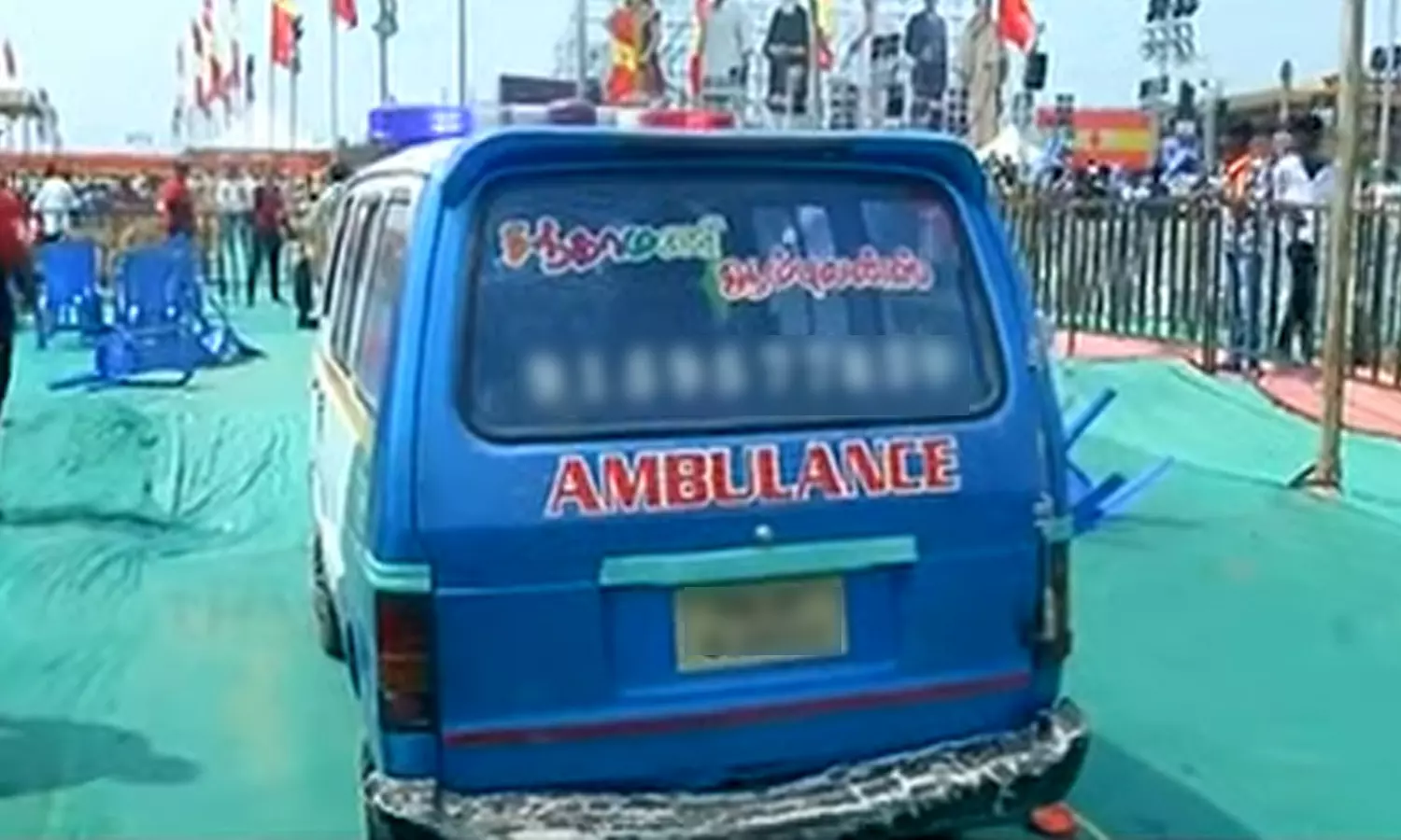 த.வெ.க மாநாட்டில் காவலர்கள் உள்பட 60க்கும்... ... லைவ் அப்டேட்ஸ்: திராவிடமும், தமிழ் தேசியமும் இரண்டு கண்கள் - த.வெ.க. தலைவர் விஜய் த.வெ.க மாநாட்டில் காவலர்கள் உள்பட 60க்கும்... ... லைவ் அப்டேட்ஸ்: திராவிடமும், தமிழ் தேசியமும் இரண்டு கண்கள் - த.வெ.க. தலைவர் விஜய்