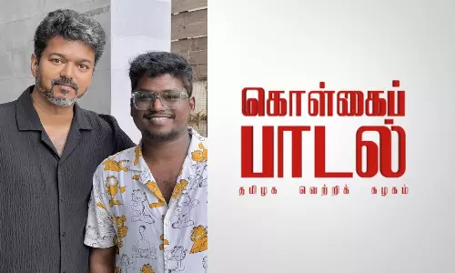 த.வெ.க கட்சியின் கொள்கைப் பாடல் குறித்த அனுபவங்களை பகிர்ந்தார் தெருக்குரல் அறிவு