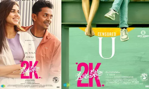 2K லவ் ஸ்டோரி திரைப்படத்தின் ரிலீஸ் தேதி அறிவிப்பு