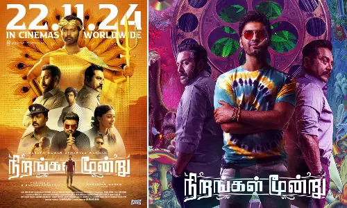 அதர்வா நடித்துள்ள `நிறங்கள் மூன்று திரைப்படத்தின் ரிலீஸ் தேதி அறிவிப்பு