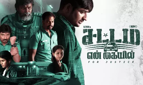 சதீஷ் நடித்த `சட்டம் என் கையில் திரைப்படம் ஓடிடியில் வெளியானது