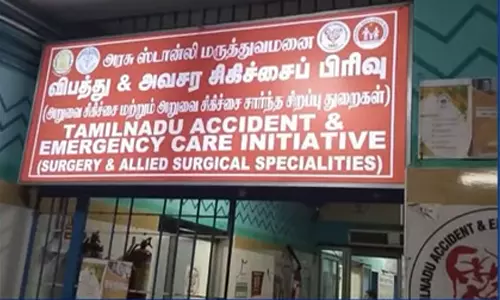 சென்னை ஸ்டான்லி அரசு மருத்துவமனைக்கு வெடிகுண்டு மிரட்டல்