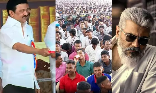 கடவுளே-அஜித்தே..! முதலமைச்சர் மு.க.ஸ்டாலின் பங்கேற்ற நிகழ்ச்சியில் கூச்சலிட்ட மாணவர்கள்