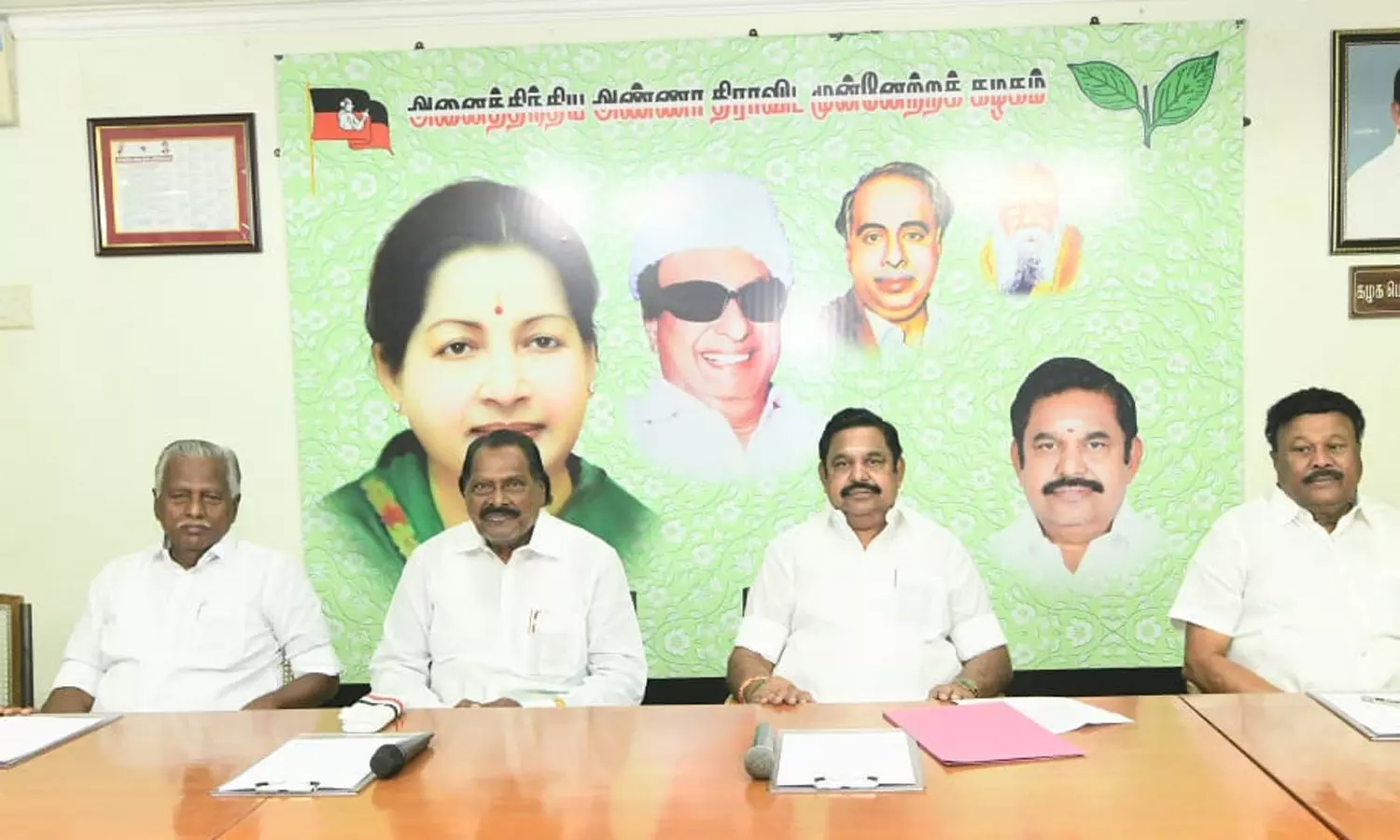 எடப்பாடி பழனிசாமி தலைமையில் மாவட்ட செயலாளர்கள் கூட்டம் எடப்பாடி பழனிசாமி தலைமையில் மாவட்ட செயலாளர்கள் கூட்டம்