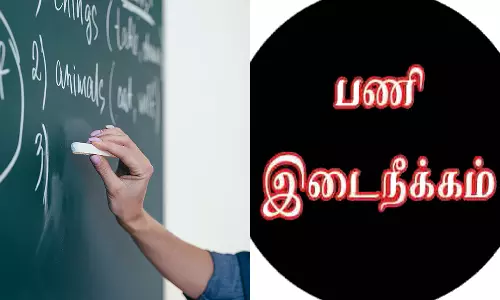 அரசுப் பள்ளியில் அரங்கேறிய ஆள்மாறாட்டம்- ஆசிரியர் அதிரடி பணியிடை நீக்கம்