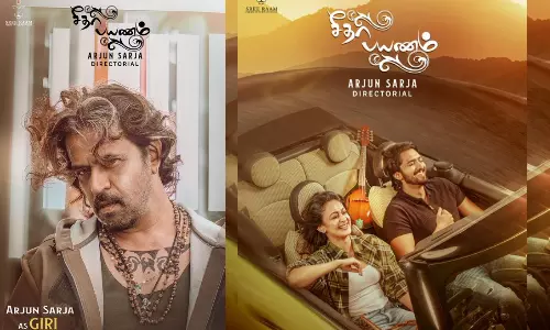 தெறிக்க.. விடும் கிரியின் புது லுக் - லைக்குகளை வாரிக் குவிக்கும் அர்ஜூன் பட போஸ்டர்