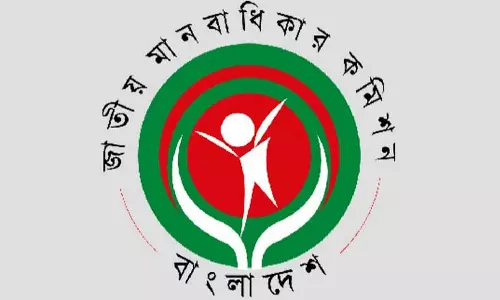 வங்கதேசத்தில் மனித உரிமை ஆணைய உறுப்பினர்கள் கூண்டோடு ராஜினாமா
