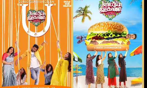 பிரபுதேவாவின் ஜாலியோ ஜிம்கானா படத்தின் ரிலீஸ் தேதி அறிவிப்பு