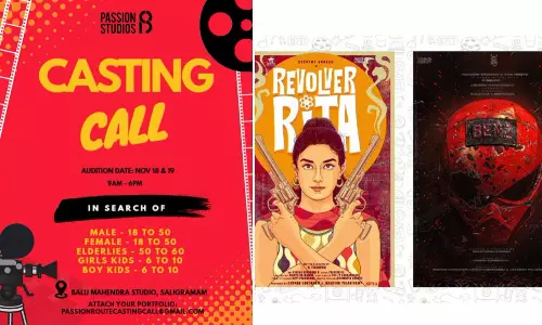 Casting Call - நடிக்க ஆசையா? இந்த வாய்ப்பை பயன்படுத்திக்கொள்ளுங்கள்