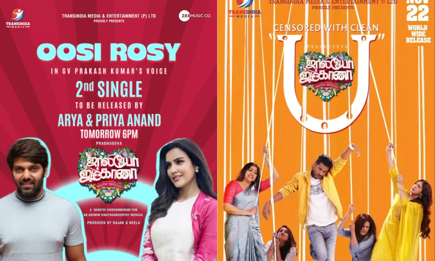 ஜாலியோ ஜிம்கானா திரைப்படத்தின் `ஊசி ரோசி பாடல் நாளை வெளியாகவுள்ளது ஜாலியோ ஜிம்கானா திரைப்படத்தின் `ஊசி ரோசி பாடல் நாளை வெளியாகவுள்ளது