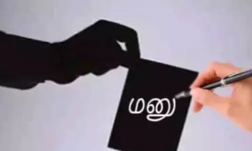 மிளகாயை சாப்பிட வைத்து துன்புறுத்தல்: வார்டன் சித்ரவதை செய்வதாக மாணவிகள் கலெக்டரிடம் புகார்