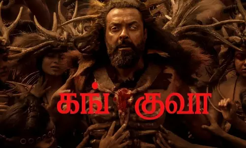Kanguva:கங்குவா Trailer, Review, Cast & Crew, OTT Release Details in Tamil Kanguva:கங்குவா Trailer, Review, Cast & Crew, OTT Release Details in Tamil