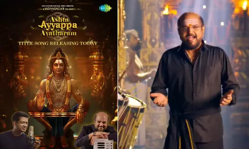 அஷ்ட ஐயப்ப அவதாரம் - வித்யாசாகர் இசையமைத்த முதல் தெய்வீக பாடல் வெளியீடு