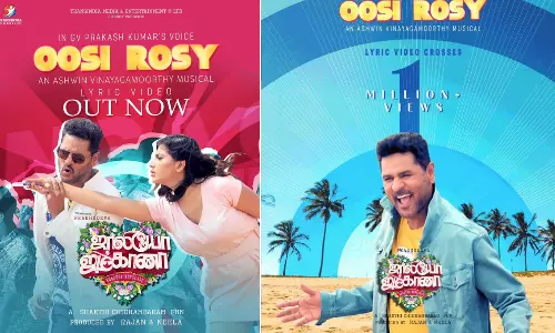 யூடியூபில் 1 மில்லியன் பார்வைகளை கடந்த ஜாலியோ ஜிம்கானாவின் பாடல்