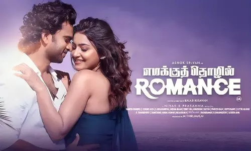 Emakku Thozhil Romance : எமக்கு தொழில் ரொமான்ஸ் Trailer, Review, Cast & Crew, OTT Release Details in Tamil