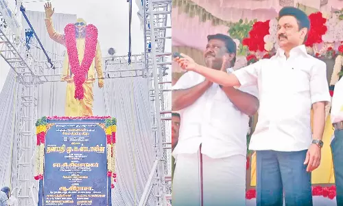 ஜெயங்கொண்டத்தில் கலைஞர் சிலையை திறந்து வைத்தார் முதலமைச்சர்