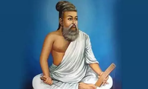 திருக்குறள் ஞான அமுதம்- கேள்வி