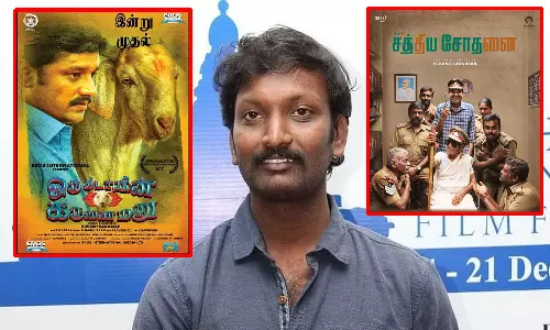 ஒரு கிடாயின் கருணை மனு பட இயக்குநர் சுரேஷ் சங்கையா காலமானார்