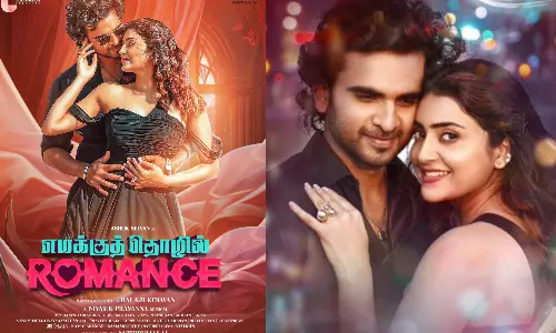 எமக்கு  தொழில் ரொமான்ஸ் திரைப்படத்தின் புதிய ரிலீஸ் தேதி அறிவிப்பு