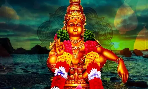 ஐயப்ப புராணம்