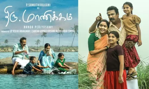 சமுத்திரக்கனி நடிக்கும் திரு. மாணிக்கம்.. வீடியோ  பாடலை வெளியிடும் லோகேஷ் கனகராஜ்