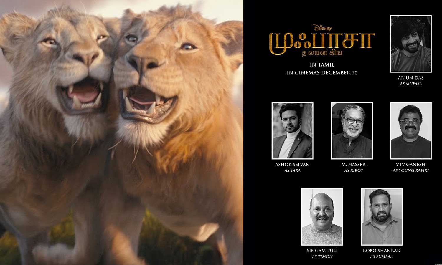 Mubasa: The Lion King Tamil trailer released / முபாசா: தி லயன் கிங் ...