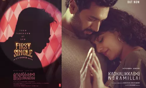 ஏ.ஆர் ரஹ்மான் இசையில் காதலிக்க நேரமில்லை படத்தின் ஃபர்ஸ்ட் சிங்கிள் ரிலீஸ் தேதி அறிவிப்பு