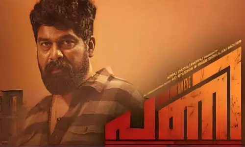 பணி:  Pani Trailer, Review, Cast & Crew, OTT Release Details in Tamil