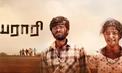 பராரி: Parari Trailer, Review, Cast & Crew, OTT Release Details in Tamil பராரி: Parari Trailer, Review, Cast & Crew, OTT Release Details in Tamil