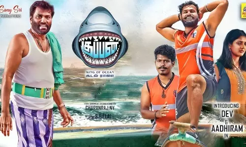 குப்பன் : Kuppan Trailer, Review, Cast & Crew, OTT Release Details in Tamil