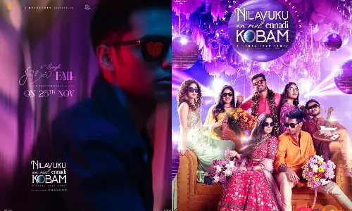 நிலவுக்கு என்மேல் என்னடி கோபம் படத்தின் அடுத்த சிங்கிள் வரும் நவம்பர் 25 முதல்