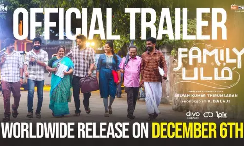 விவேக் பிரசன்னா நடித்த `Family படம் திரைப்படத்தின் டிரெய்லர் வெளியீடு