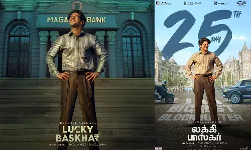 லக்கி பாஸ்கர் படத்தின் ஓடிடி ரிலீஸ் தேதி அறிவிப்பு