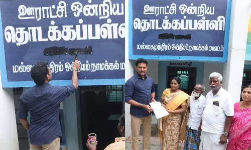 அரிசன் காலனி என்ற பெயர் நீக்கம்- தமிழ்நாடு அரசுக்கு நன்றி தெரிவித்த மக்கள்