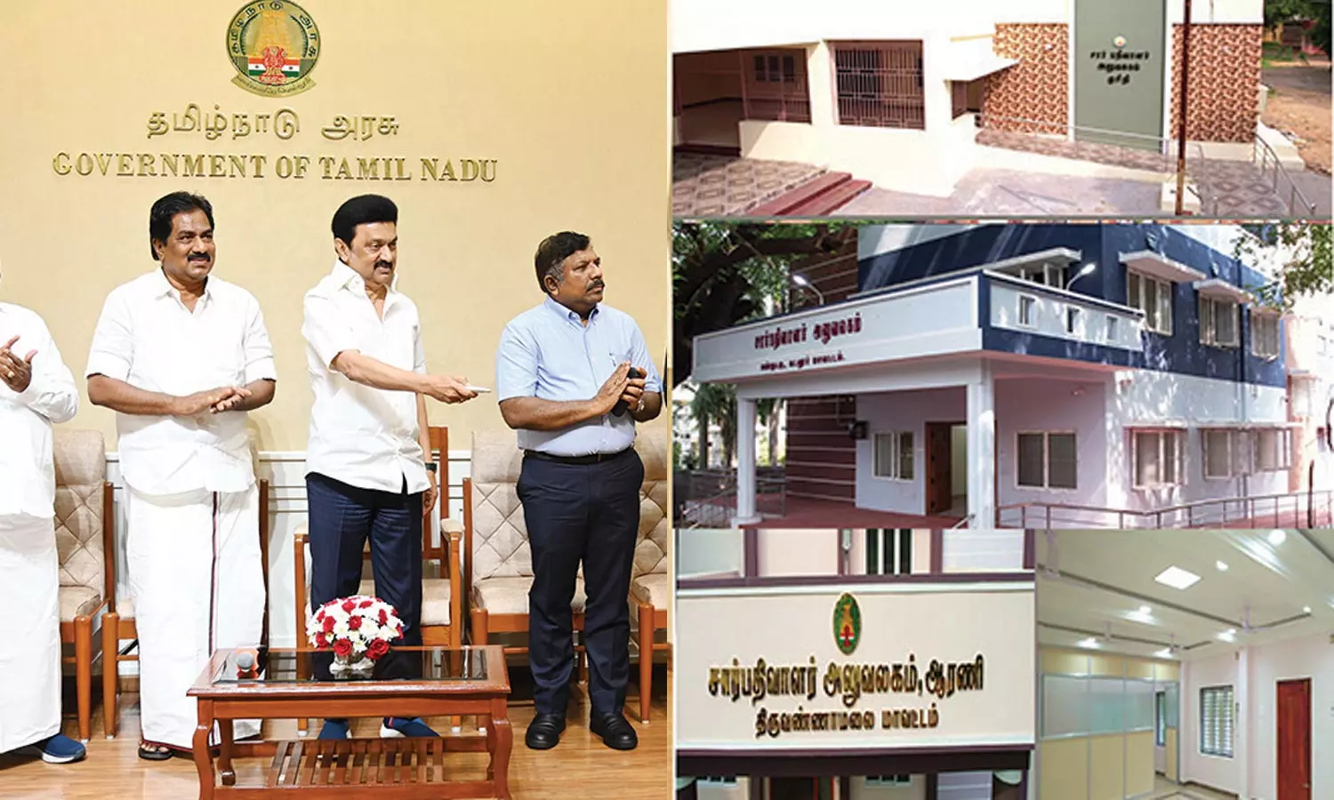 17 சார்பதிவாளர் அலுவலக கட்டிடங்களை முதலமைச்சர் திறந்து வைத்தார் 17 சார்பதிவாளர் அலுவலக கட்டிடங்களை முதலமைச்சர் திறந்து வைத்தார்