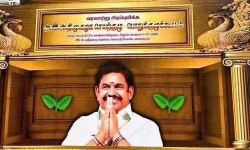 டிசம்பர் 15-ந்தேதி அ.தி.மு.க. பொதுக்குழு கூட்டம்: எடப்பாடி பழனிசாமி அறிவிப்பு