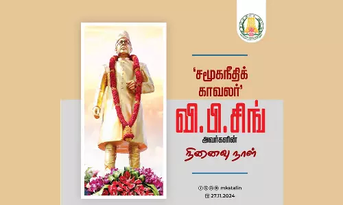 இந்திய வரலாற்றைப் புரட்டிபோட்ட புரட்சியாளர் - சமூகநீதிக் காவலர் வி.பி.சிங்: மு.க.ஸ்டாலின்
