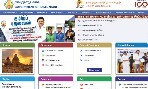 புத்தம் புது வடிவில் தமிழக அரசின் இணையதளம்: திட்டங்களை எளிதாக தெரிந்து கொள்ளலாம்
