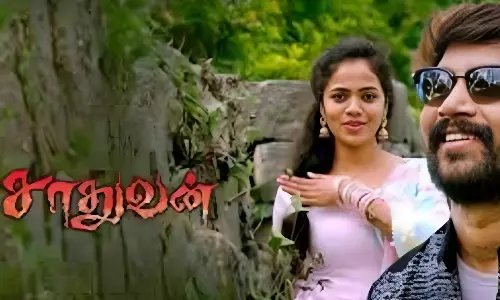 Saathuvan Saathuvan