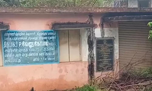 9 ஆண்டுகளாக பயன்படாமல் மூடி கிடக்கும் ரேசன் கடை