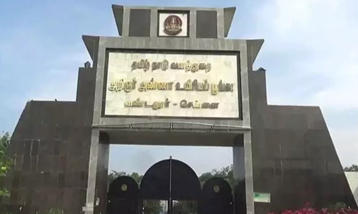 ஃபெங்கல் புயல் காரணமாக, வண்டலூர் பூங்கா நாளை ஒரு... ... மாமல்லபுரம்-புதுச்சேரி இடையே கரையைக் கடந்தது ஃபெஞ்சல் புயல்- லைவ் அப்டேட்ஸ்