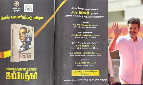 எல்லோருக்குமான தலைவர் அம்பேத்கர் என்னும் நூலை வெளியிடுகிறார் தவெக தலைவர் விஜய்